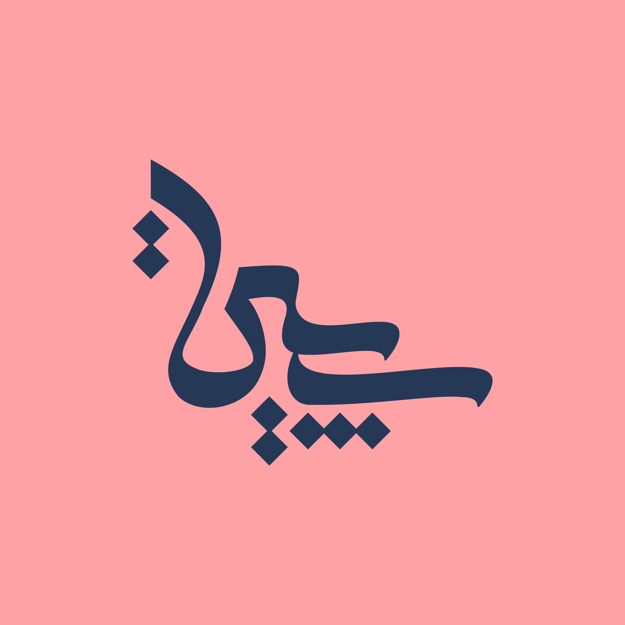 sepitahejab